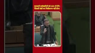 सरकारी कर्मचारियों को OPS भी देंगे। बिजली बोर्ड का निजीकरण नहीं होगा-CM सुक्खू | KHLive Himachal