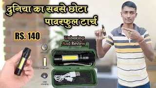 World Smallest Torch || दुनिया का सबसे छोटा और पावरफुल टॉर्च || Unboxing And Review 2022