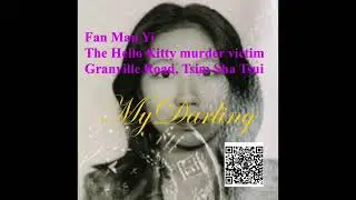 Hello Kitty藏屍案 Fan Man Yi  ，The Hello Kitty murder victim，Granville Road, Tsim Sha Tsui