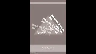 Shabbat Morning Services & Bar Mitzvah of Finley Orgel &ndash; Saturday, January 10, 2026