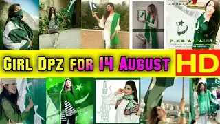 14 August cute girl Dpz collection | Download all with one click | 14 August DPZ | 14 August girl DP
