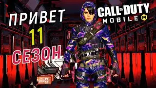 НЕСПОКОЙНЫЙ НО ТОПОВЫЙ АЛЬКАТРАС || Call Of Duty Mobile