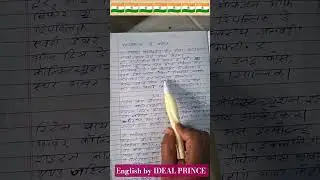 #viral #motivation #song #love #lovesong #dance #26january #republicday #गणतंत्रदिवस #2026 #students