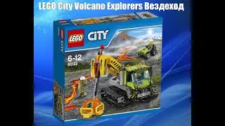 LEGO City Volcano Explorers Вездеход исследователей вулканов - ЛЕГО СИТИ (60122)