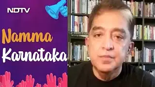 Namma Karnataka - 