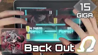 【RiraN × MAXLv:15】Back Out(GIGA) All PERFECT! OMEGA Rank【Dynamix】
