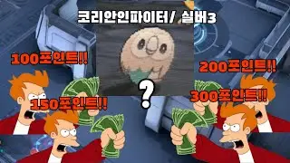 충격과 공포의 내전 팀원경매 [ 코발트내전 ]