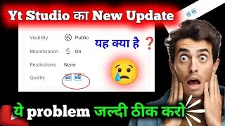 Yt Studio SD HD 4K क्या है ❓|| Quality SD HD Problem In Yt Studio || yt studio quality hd sd problem