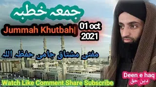 01oct2021#Jummah Khutbah#Mufti Mushtaq Jamie hfz..at Mazhama