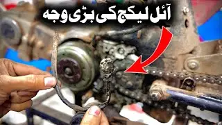 Fix Motorcycle Engine Oil Leakage Problem | Chinese Bike Oil Leak Permanent Solution