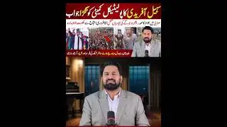 Shocking Revelations | Sohail Afridi Historic Power Show In SWABI | Ayyaz Ahmed | News update