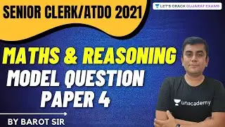 Senior Clerk  ATDO 2021 Model Question Paper 4 | Maths & Reasoning | GPSC | Barot Sir