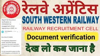 SWR Apprentice results | SWR Apprentice Document verification | South Wasten railway Apprentice DV