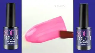 Гель-лак Naomi Soft Touch ST 01