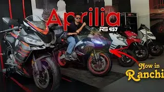 Aprilia RS 457 review  | First in ranchi | Finally aa hi gya ...😃