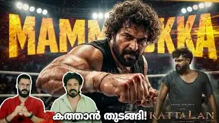 eകിഴി | Chatha Pacha Mammootty 🔥 Kattalan Teaser Nivin Pauly Thalapathy Vijay | Entertainment Kizhi