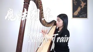 Magic Train | Harp
