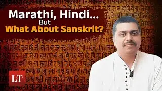 In Rush to Promote Hindi & Marathi, Are We Ignoring Sanskrit? | Lokmat Times