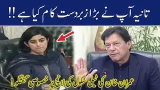 PM Imran Khan launches Tele School | Special talk after launch | 13 April 2020 | 92NewsHD