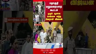 chennai || cmstalin || kerala || pinarayivijayan