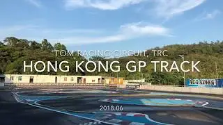 GP RC Track in Hong Kong, TRC