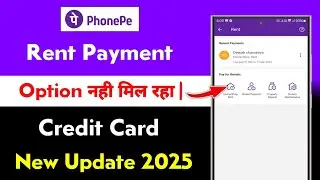 Phonepe Rent Payment Option Not Showing | phonepe rent payment new update 2025