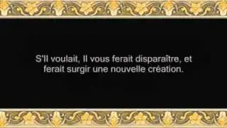 Coran sourate 35 Fatir (Le Créateur - Le Façonneur) (budair) vostfr