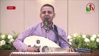 ترنيمة باعمل قليل وعارف ان الكتير عليك انا مطمن المرنم سعيد رمضان