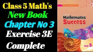  | Exercise 3E Complete | New Book Class 5 | Albakio Mathematics Class 5  |