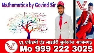 VL ACADEMY AND LIBRARY जुनेदगंज आजमगढ़ #study #khansiracedmy 