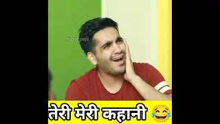 Realhit comedy video | Dank Indian Meme | #shorts #ytshorts #haslepapi
