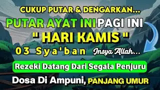 Dzikir Al Matsurat !! Rezeki Mengalir Deras Datang Tak Terduga, Doa Lunas Hutang