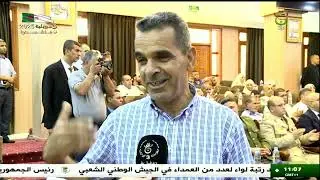 الشلف - ذكرى عيد الاستقلال| توزيع أزيد من 2500 وحدة سكنية بمختلف الصيغ على مستحقيها