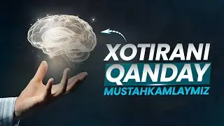 Xotirani qanday mustahkamlaymiz? | Zis Academy