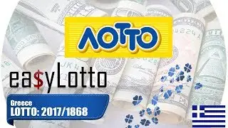 Greece LOTTO results 6 Dec 2017