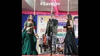 सावर गाव लावणी 💃 | New Marathi Lavani Dance | short #tamasha #gammatnimadi #dance