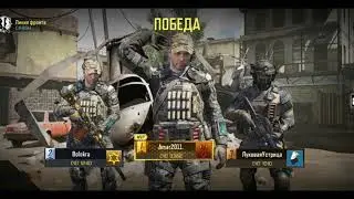 Realme 3 Pro (Qualcomm Snapdragon 710) Тест игры Call of Duty : Mobile