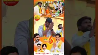 IT Wing for Erixion Babu #tdp #yerragondapalem #teamerixionbabu  #tdpparty #telugu #latestnews