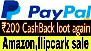 PayPal loot offer ₹200,Amazon shopping sale, flipcark sale, mcent ₹40 per refer,technical Deepak