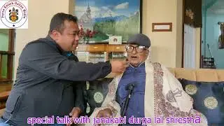 || Special talk with janakabi Durga Lal Srestha || @ Purnakalashonlinemedia ||