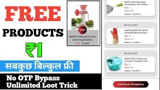 Ninth App Free Shopping Without Otp Bypass | Free Shopping Product Loot | Free Sample Product Today