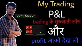 My Trading P&L Statement | Trading Journey | My Trading journey | rading for beginners