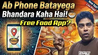 Ab Phone Batayega Bhandara Kaha Hai! 🍲 Free Food App?