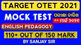 English Pedagogy Important Question For OTET 2021//LIVE MOCK TEST BY SANJAY SIR//BY SR STUDY POINT