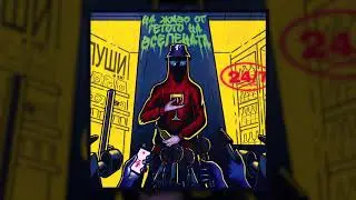 13. ПРОТАГОНИСТА - ЗАДА4КИ (Official Audio)