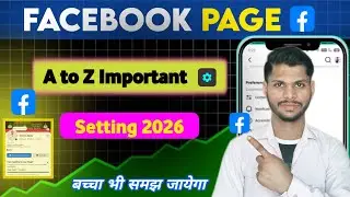 Facebook Page A to Z Settings 2026 | Facebook की ये सभी Viral Settings अभी तुरंत On करो 🔥     