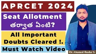 Seat/University Allotment తర్వాత ఏంటి? - APRCET 2024 - Must Watch Video #aprcet #aprcet2024