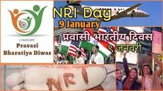 प्रवासी भारतीय दिवस की शुभकामनाएं ९ जनवरी २०२४ Happy NRI Day 9 January 2024 #status_video