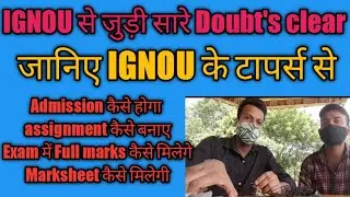 IGNOU Toppers  interview 2020/Clear all doubt's IGNOUstudents #IGnou #IgnouExamUpdate #IgnouExam2021