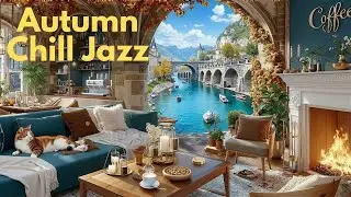 Smooth Autumn Jazz & Coffee Shop Ambience: Идеальное Чистое Пианино для Утренней Релаксации